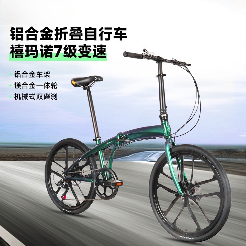24-inch Aluminum Alloy Portabl - Commuting With Bike 评论和价格