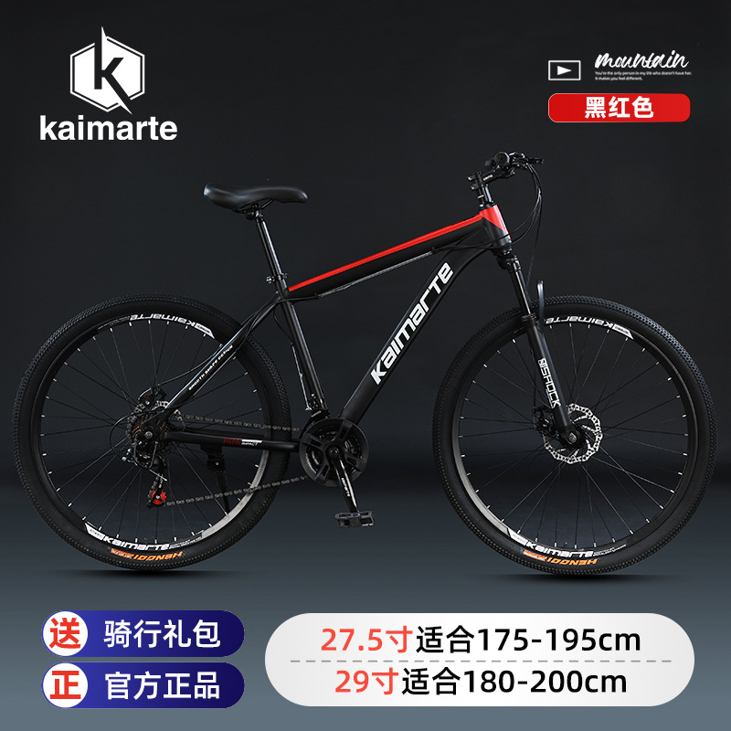 Kaimarte Mens Mountain Road Bi - Cycling Commute Speed 评论和价格