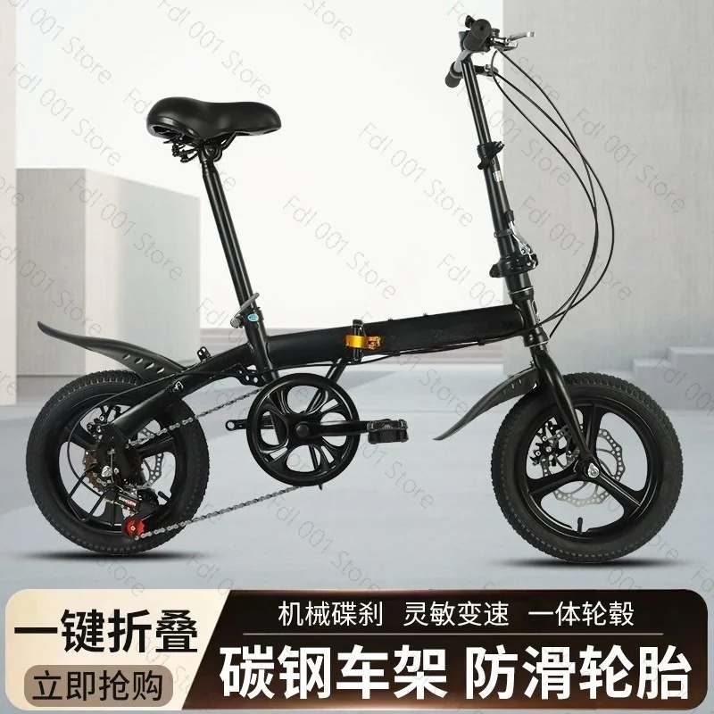 Wholesale 12/14 Inch Folding B - Cycling Commute Gear 评论和价格