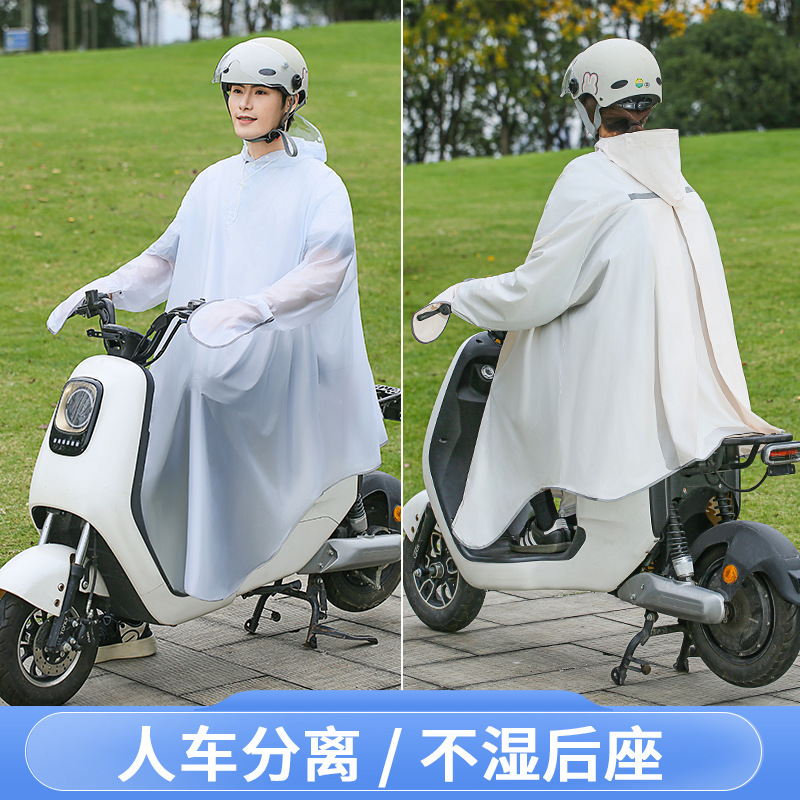 Unisex Bicycle Rain Poncho wit - Cycling Commute In Rain 评论和价格