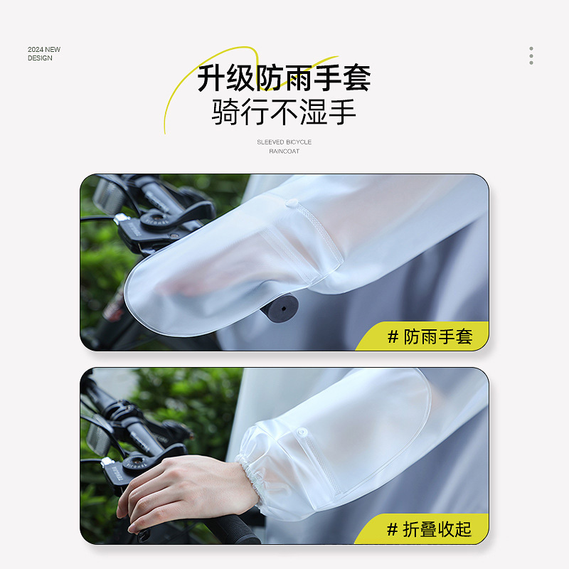 Unisex Bicycle Rain Poncho wit - Cycling Commute In Rain 评论和价格
