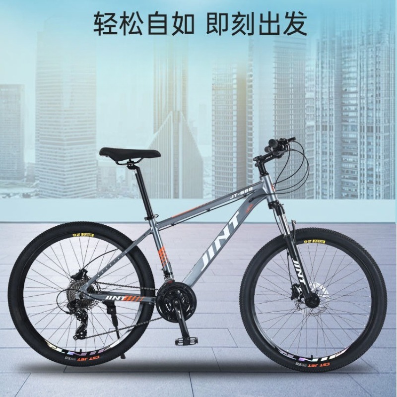 Wholesale Aluminum Alloy 26 In - Commuting With Bike 评论和价格